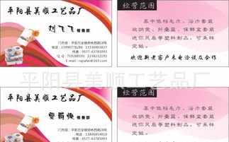 旅游與餐飲用品全攻略 水袋、水壺價格、廠家信息與選購指南