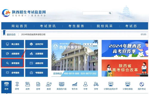 高校征集志愿 網(wǎng)絡(luò)與信息安全軟件開發(fā)專業(yè)今日14時截止