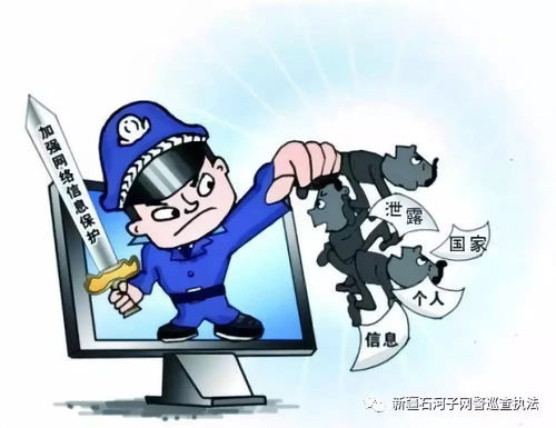 2018國(guó)家網(wǎng)絡(luò)安全宣傳周法治日主題活動(dòng) 法律常識(shí)篇——網(wǎng)絡(luò)與信息安全軟件開發(fā)